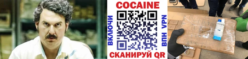 Купить Новая Усмань КОКАИН Альфа ПВП ГАШ Мефедрон