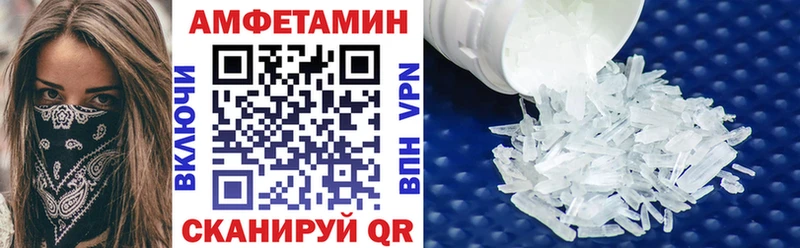 Амфетамин Premium  дарнет шоп  Новая Усмань 