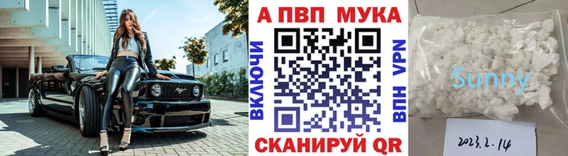 даркнет сайт  Новая Усмань  A-PVP Crystall 
