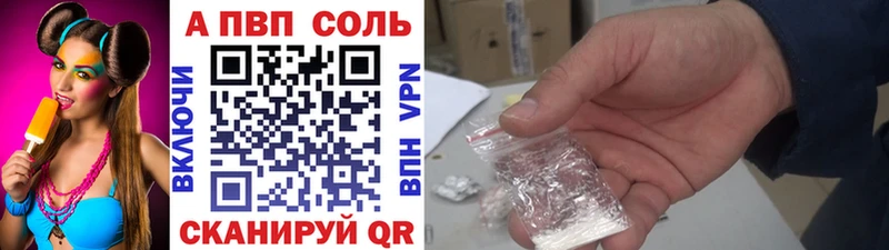 APVP СК КРИС Новая Усмань