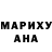 Еда ТГК марихуана Andre SHIMKO
