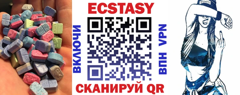 где купить   MEGA онион  Ecstasy Дубай  Новая Усмань 