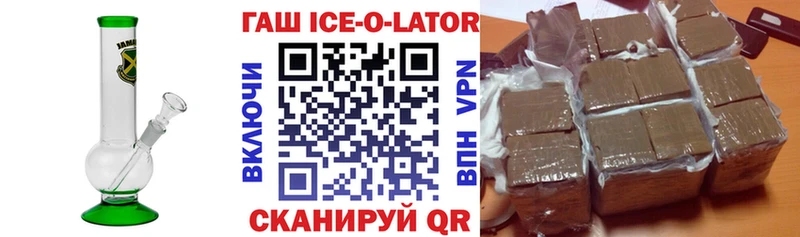 OMG зеркало Новая Усмань Гашиш 40% ТГК даркнет сайт