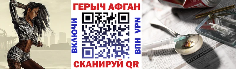 купить наркотик  Новая Усмань  Героин VHQ 