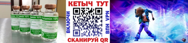 Кетамин ketamine  мориарти Telegram  Новая Усмань 
