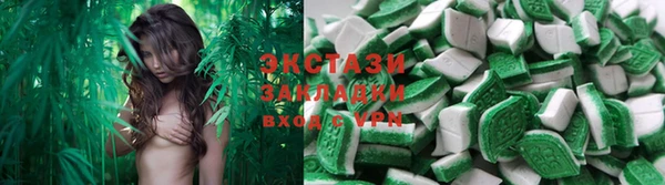 mdma Красноперекопск