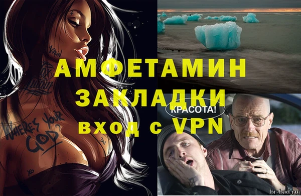 первитин Абаза