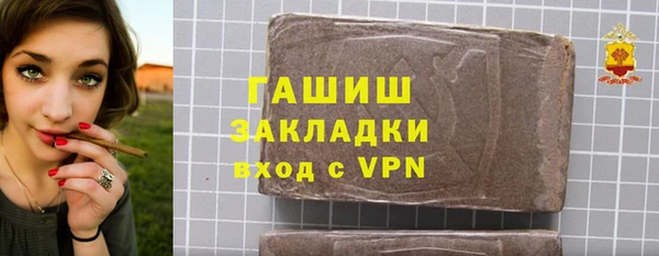 mdma Красноперекопск