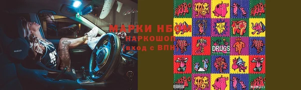 первитин Абаза