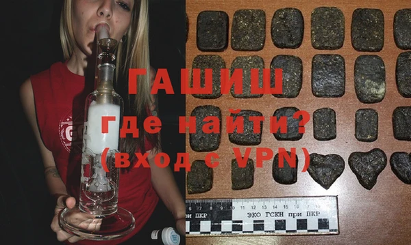 первитин Абаза