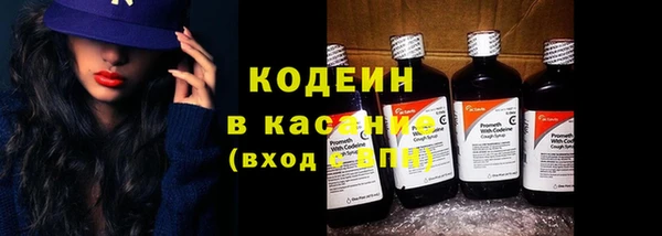 первитин Абаза