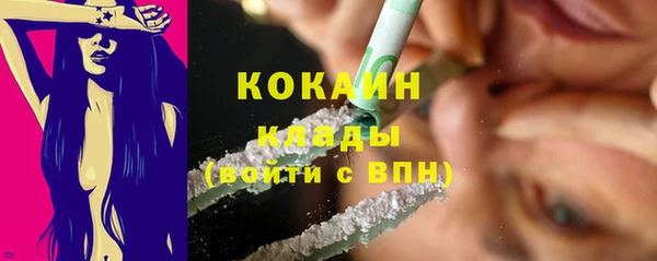 mdma Красноперекопск