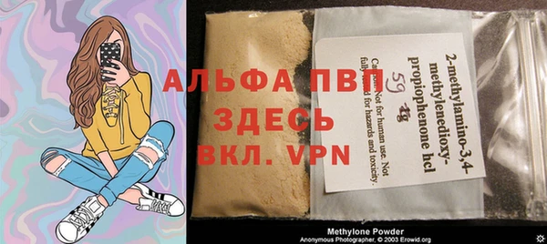 mdpv Абинск