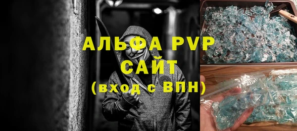 первитин Абаза