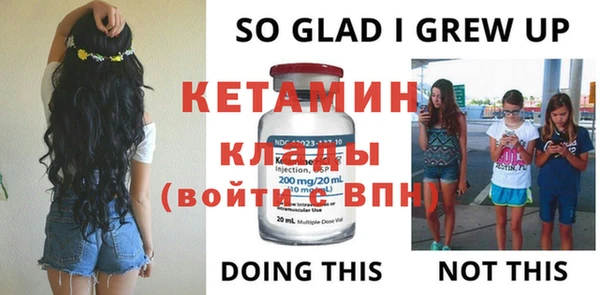 mdpv Абинск