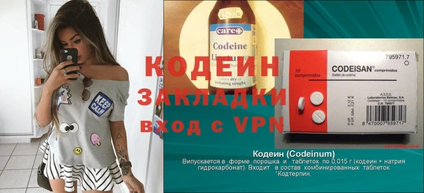 2c-b Краснотурьинск
