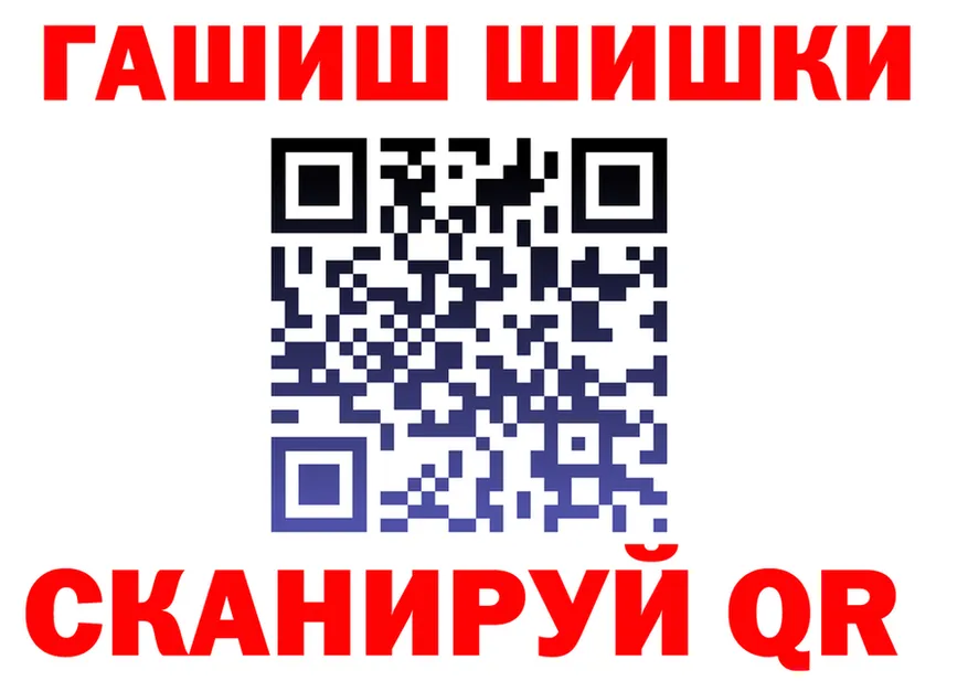 МЕФ VHQ зеркало маркетплейс гидра Новая Усмань