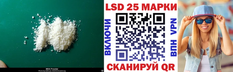 LSD-25 экстази кислота  сайты даркнета официальный сайт  Новая Усмань 