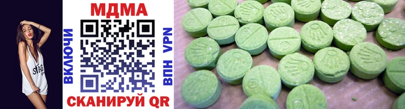 MDMA молли  Новая Усмань 