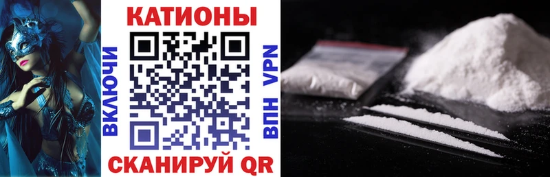 МЯУ-МЯУ mephedrone  купить наркотики цена  Новая Усмань 