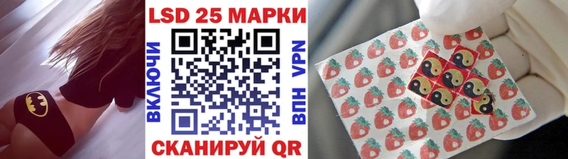 Наркотические марки 1,8мг  Новая Усмань 