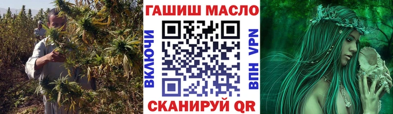 площадка состав Новая Усмань ТГК концентрат