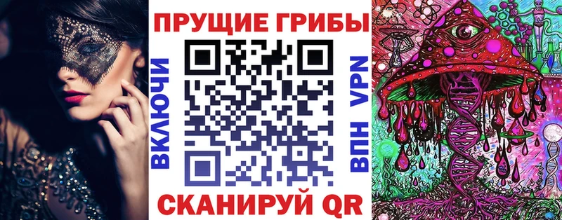 Галлюциногенные грибы ЛСД  Новая Усмань 
